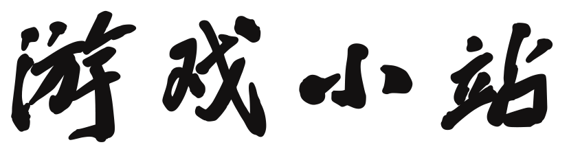 思明区娱乐网